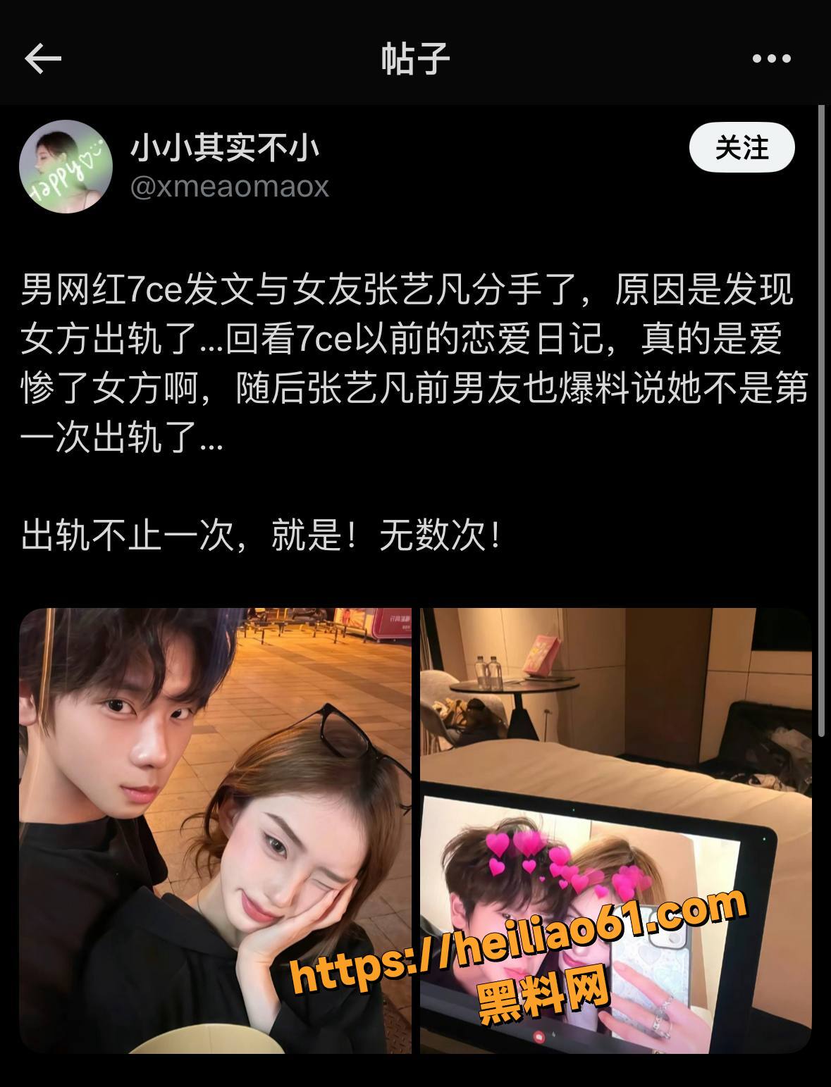 抖音网红张艺凡性爱视频3