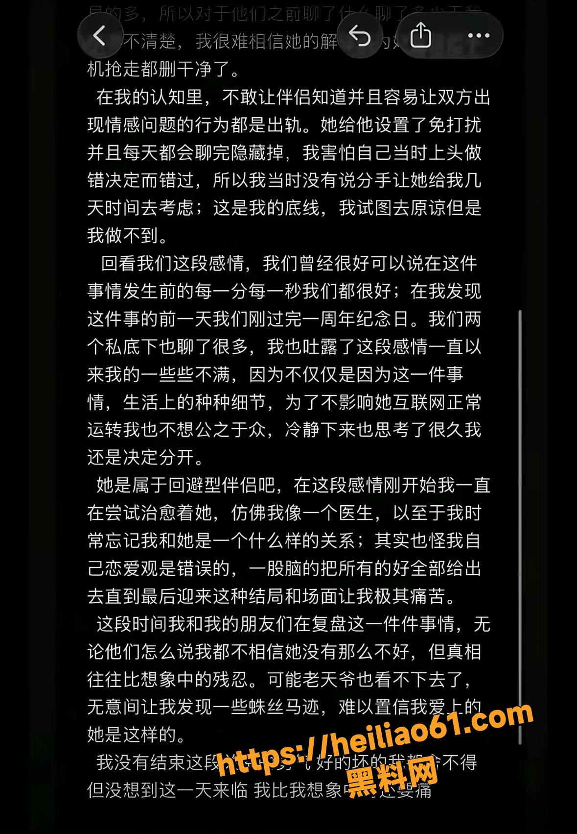 网红张艺凡7ce官宣分手10