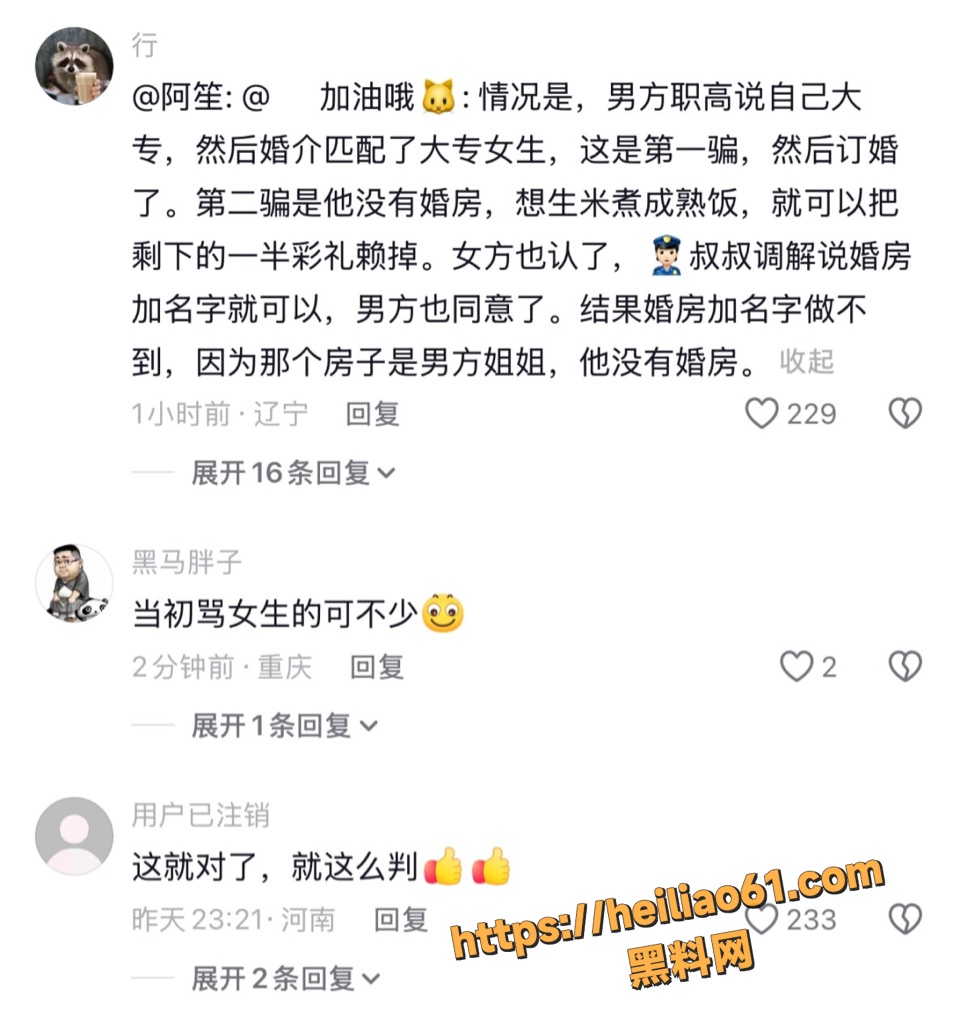 席某强拽吴某电梯监控画面曝光6