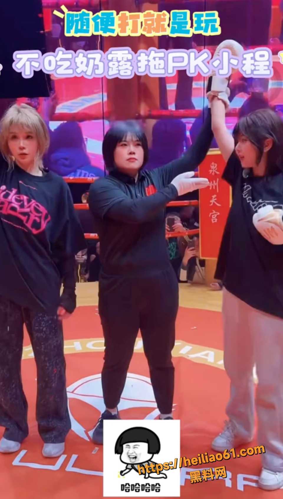 奶露拖6