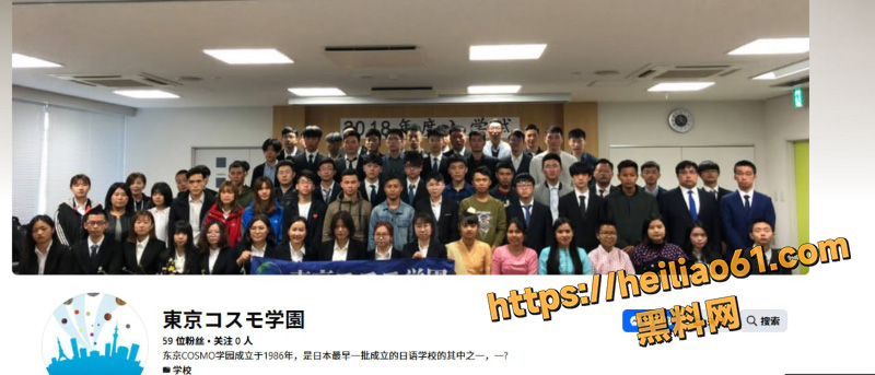 中国留学生被性侵