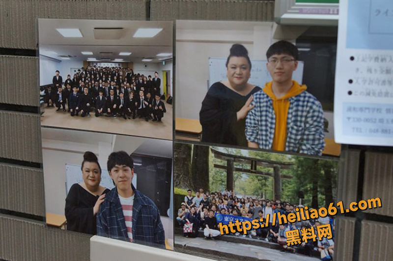 东京cosmo学院
