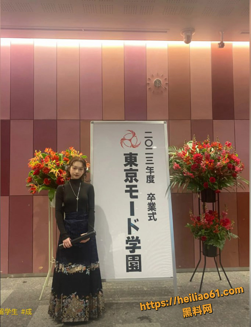 中国留学生被猥亵