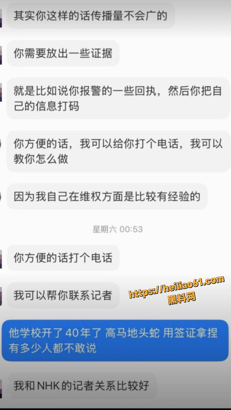 东京宇宙学园汤川康博5