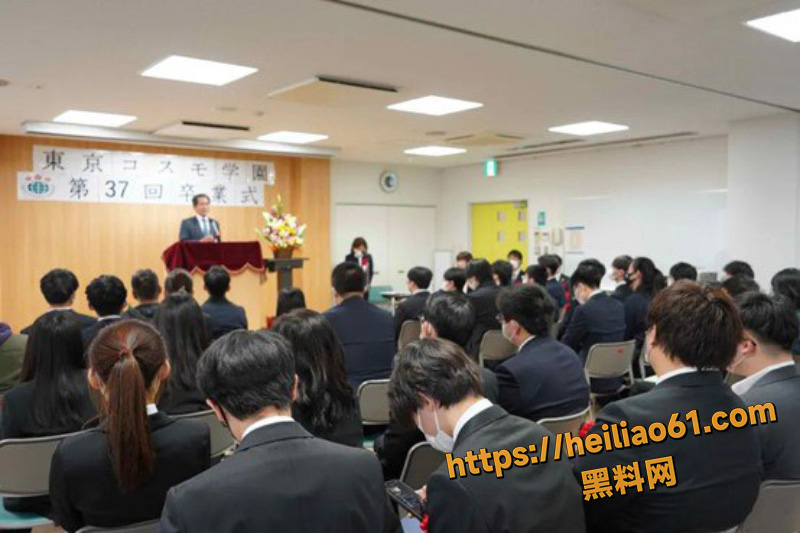 日本语言学校丑闻1