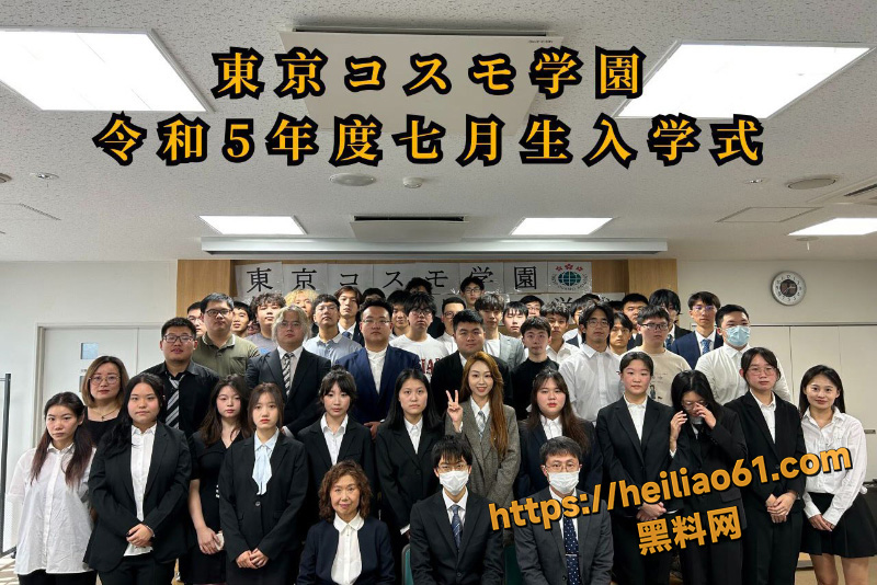 汤川康博性骚扰学生5