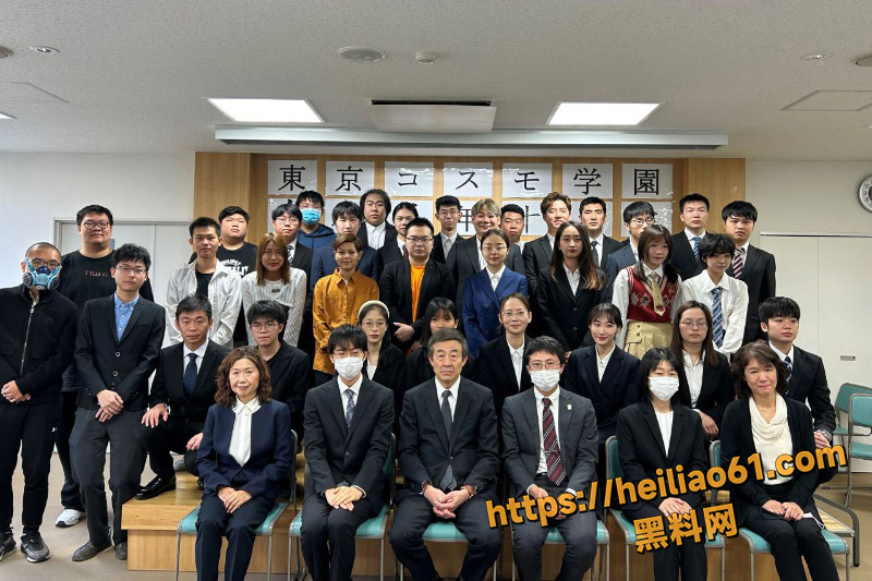 汤川康博性骚扰学生2