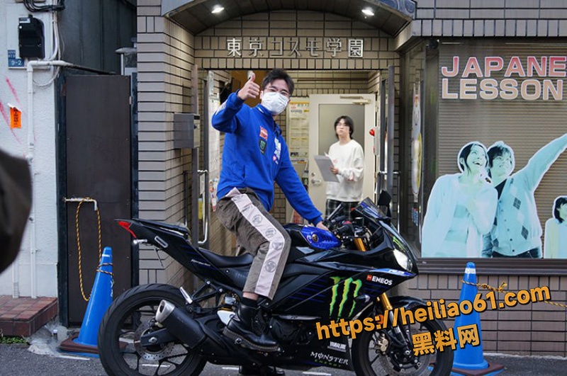 汤川康博性骚扰学生4
