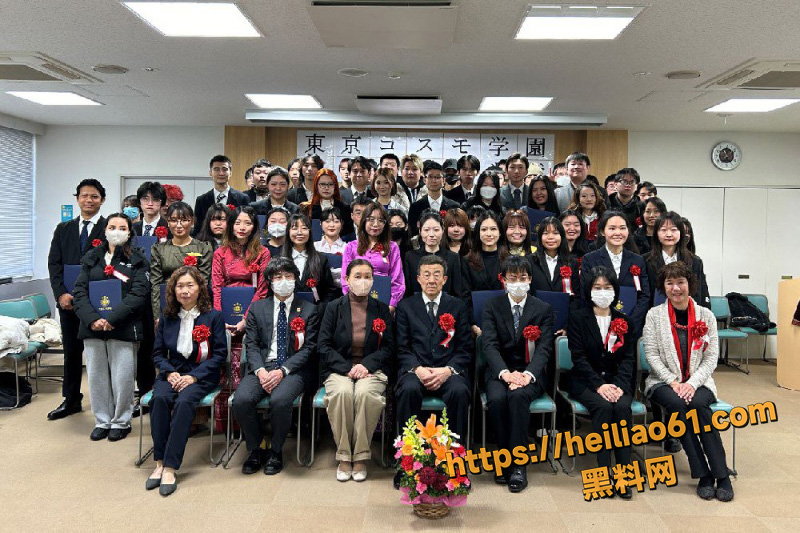 汤川康博性骚扰学生3