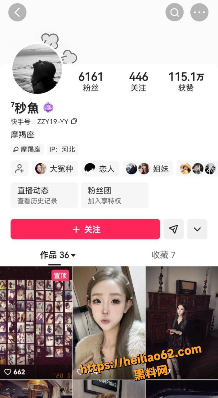 快手7秒鱼做爱被前任偷拍1