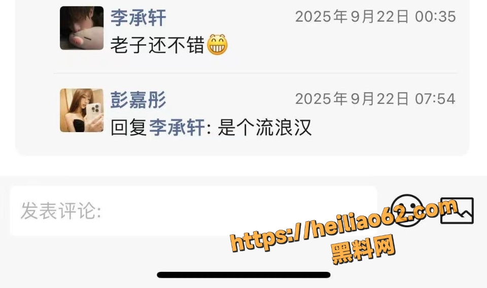 抖音六尺巷性爱视频流出3