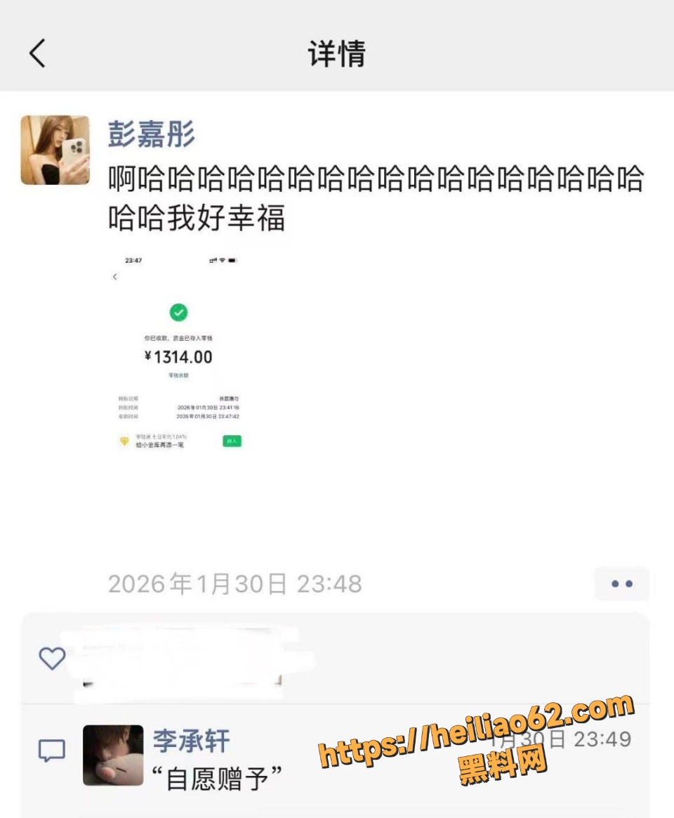 抖音六尺巷性爱视频流出4