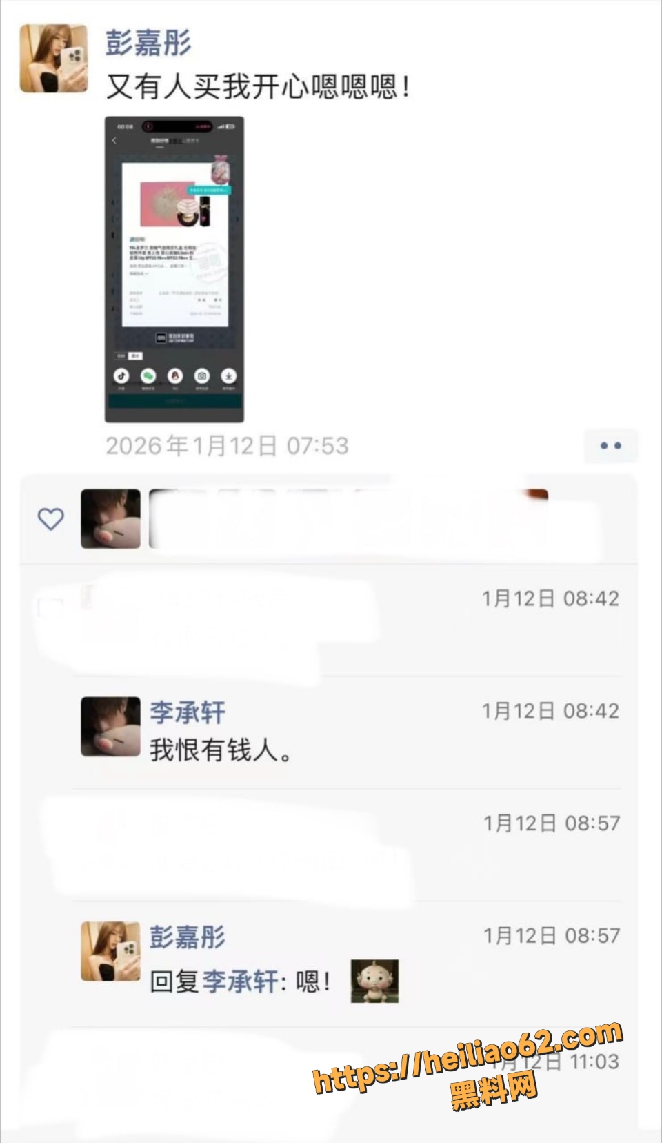 抖音六尺巷性爱视频流出6