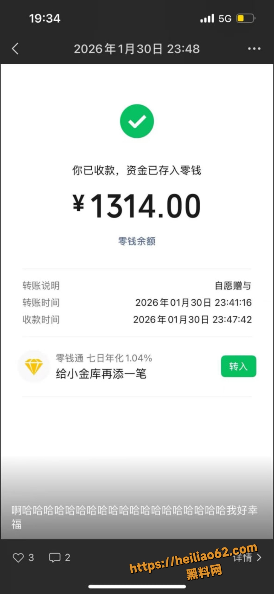 抖音六尺巷性爱视频流出5
