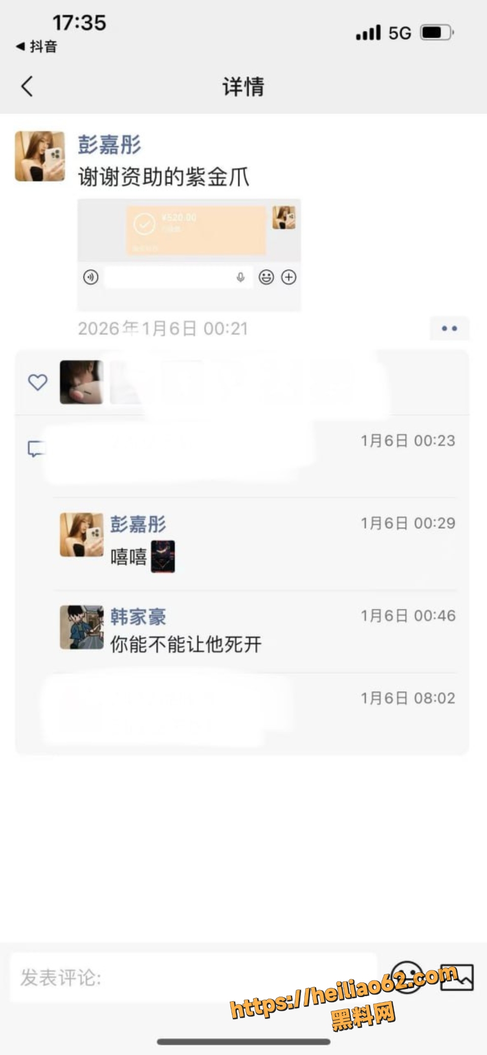 抖音六尺巷性爱视频流出8