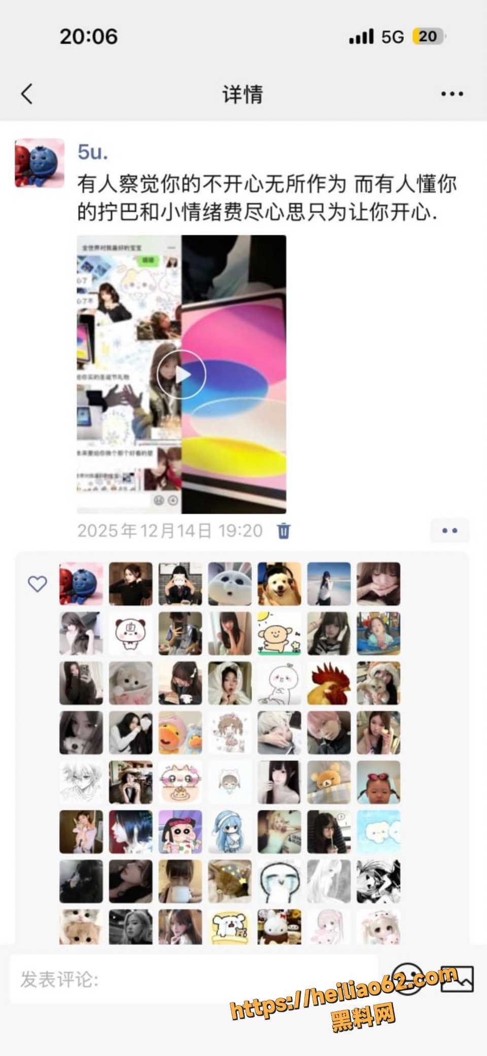 抖音六尺巷性爱视频流出11
