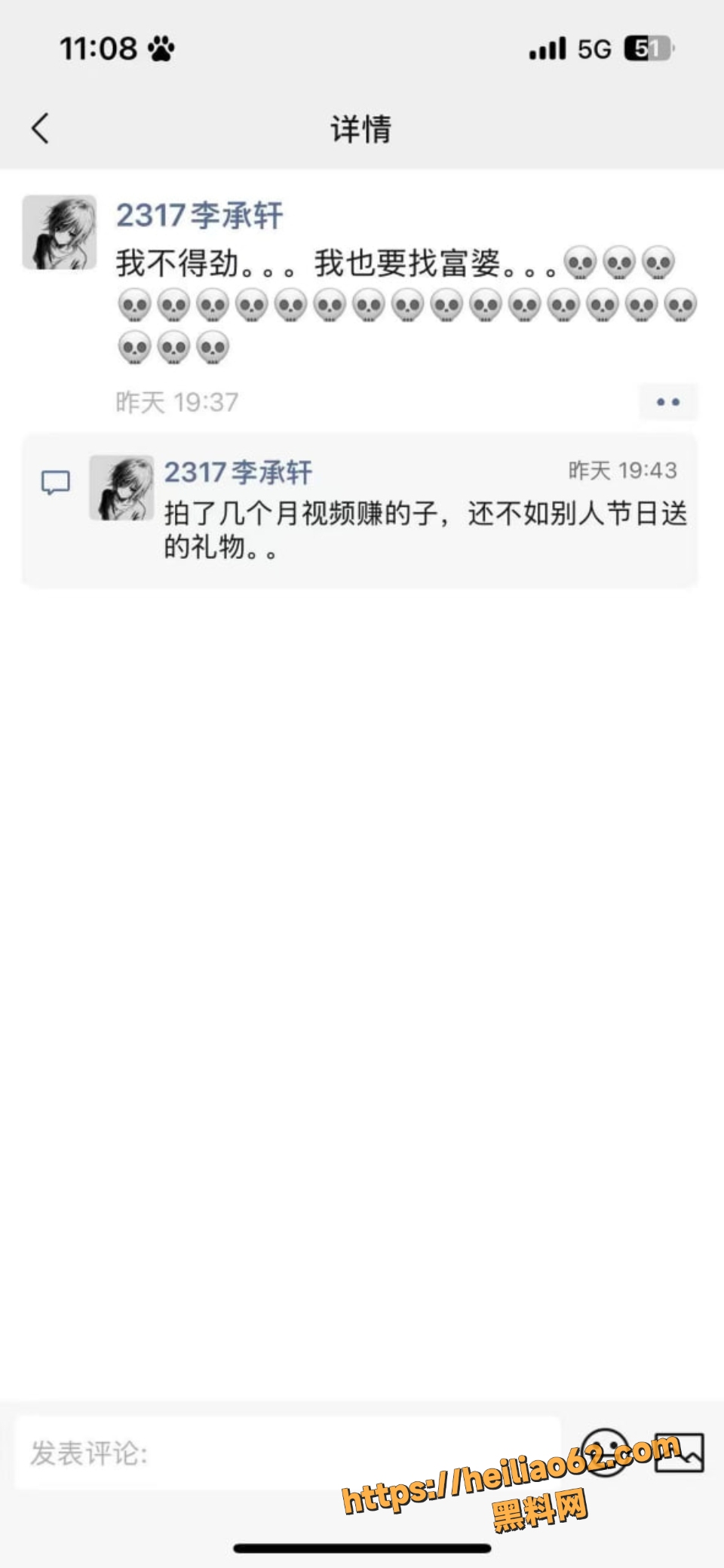 抖音六尺巷性爱视频流出12