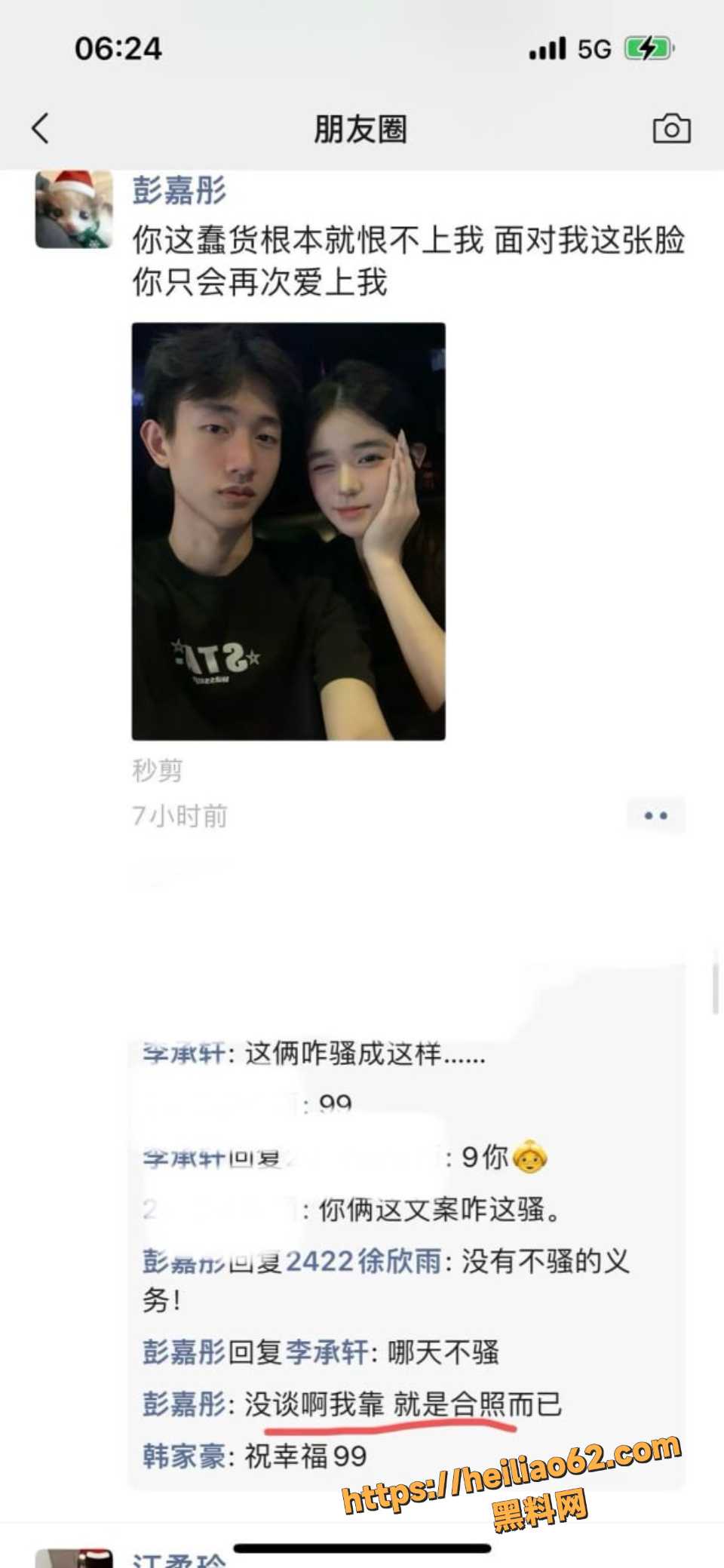 抖音六尺巷性爱视频流出13