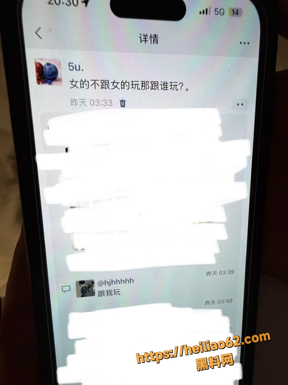 抖音六尺巷性爱视频流出14