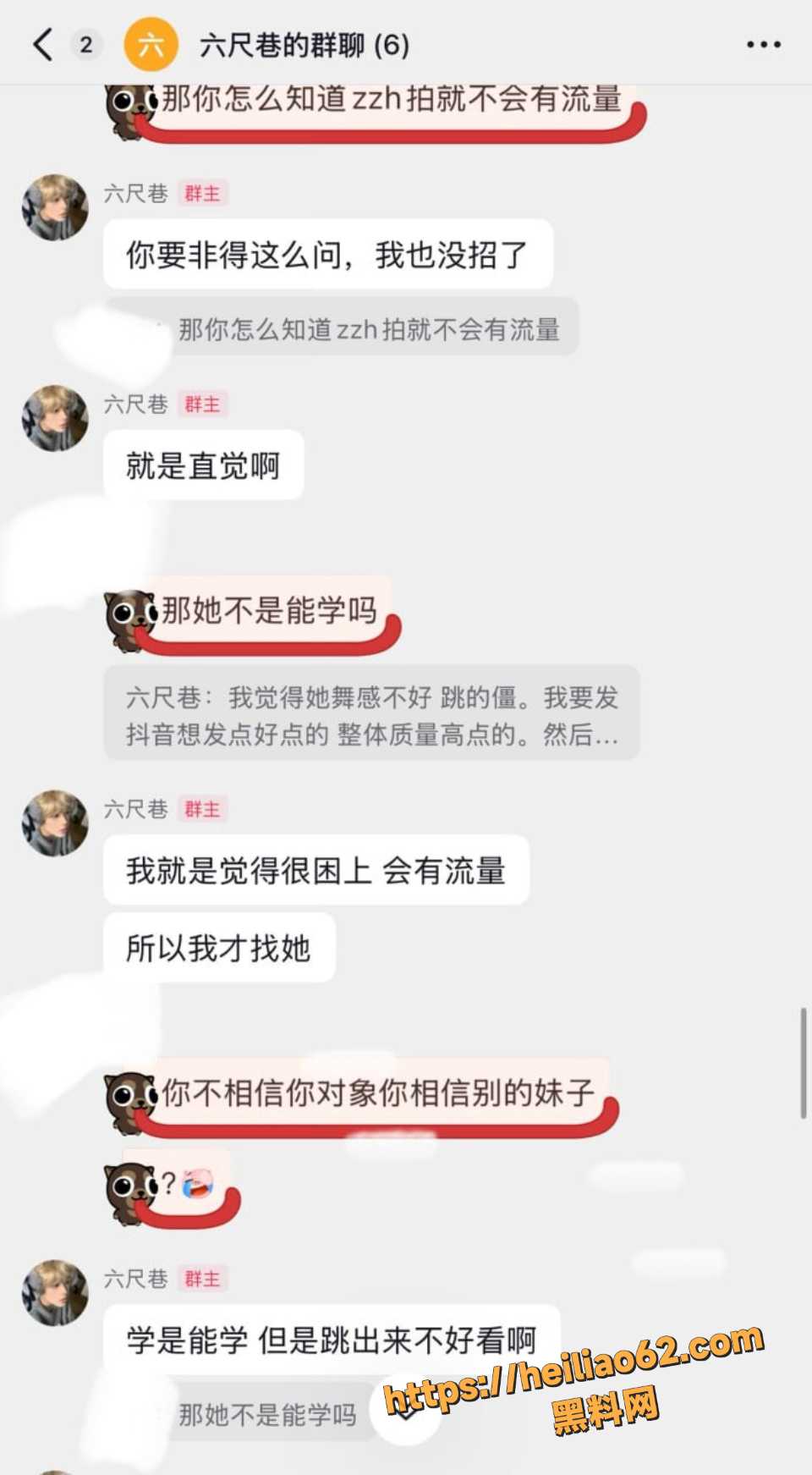 六尺巷恋爱期出轨事件1