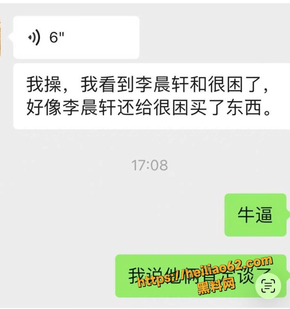 六尺巷恋爱期出轨事件2
