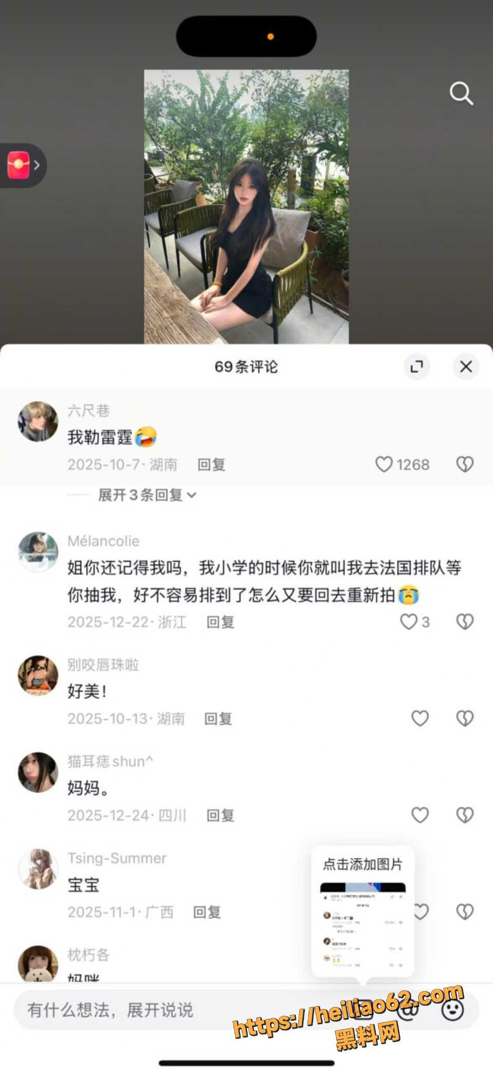 六尺巷恋爱期出轨事件5