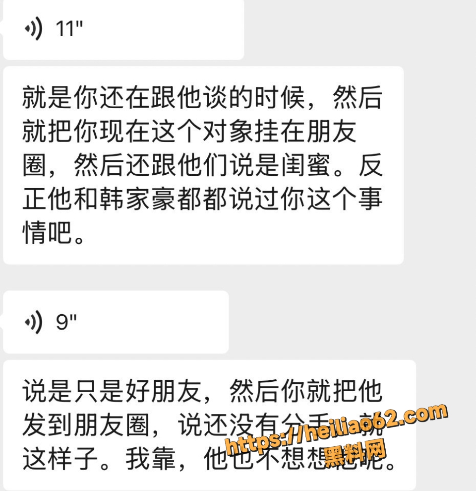 六尺巷恋爱期出轨事件8