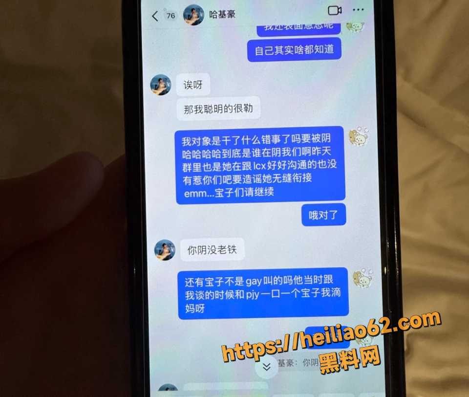 六尺巷恋爱期出轨事件11
