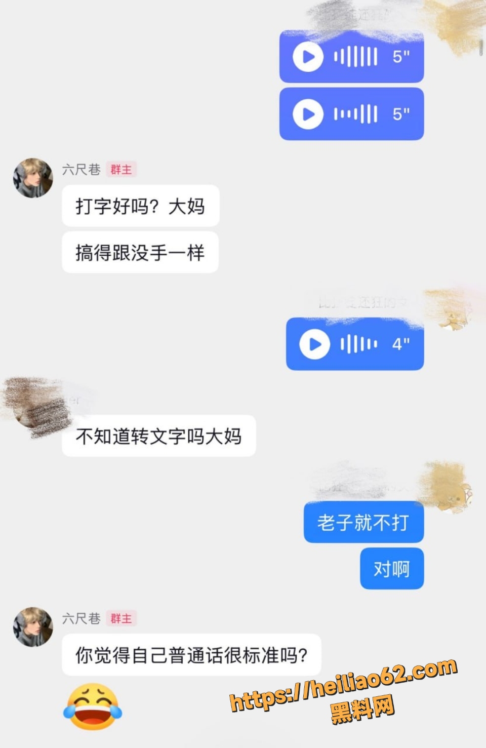 六尺巷恋爱期出轨事件14