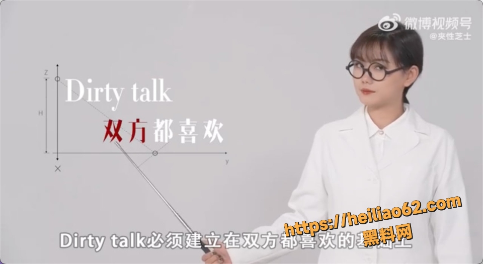 叫床教学视频3