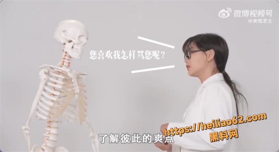 黑料课堂4