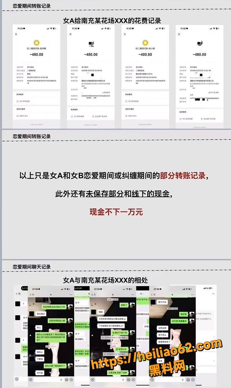 白马汇会所李凯性爱视频6