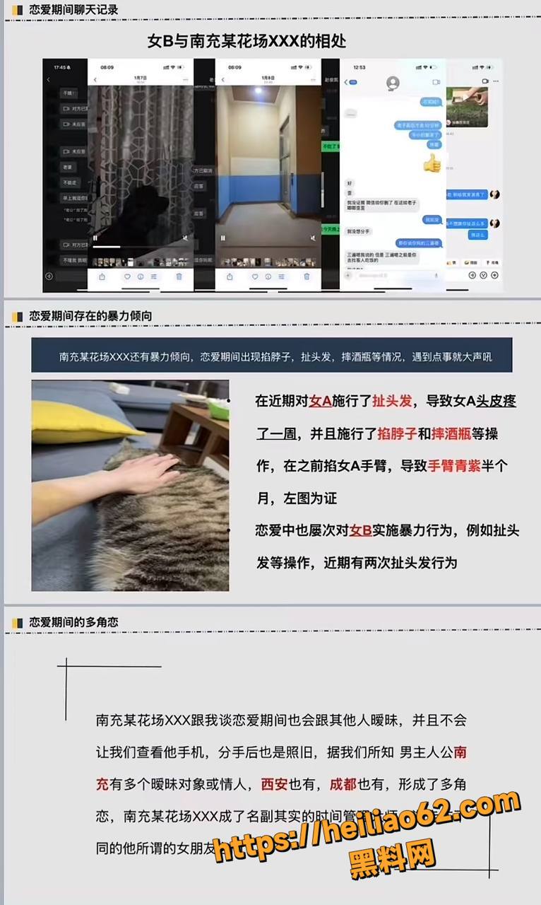 白马汇会所李凯性爱视频7