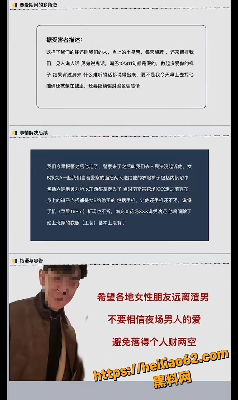 白马汇会所李凯性爱视频8