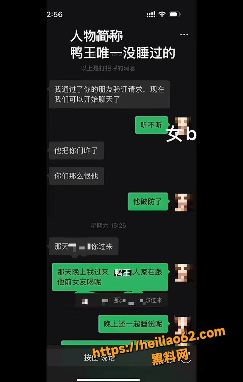 白马汇会所李凯性爱视频9
