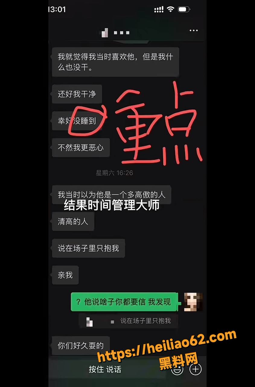 白马汇会所李凯性爱视频10