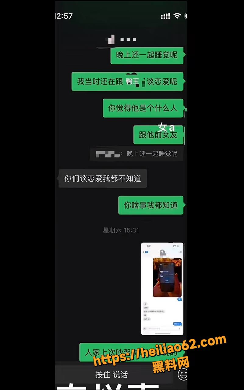李凯骗财骗色遭同事背刺11