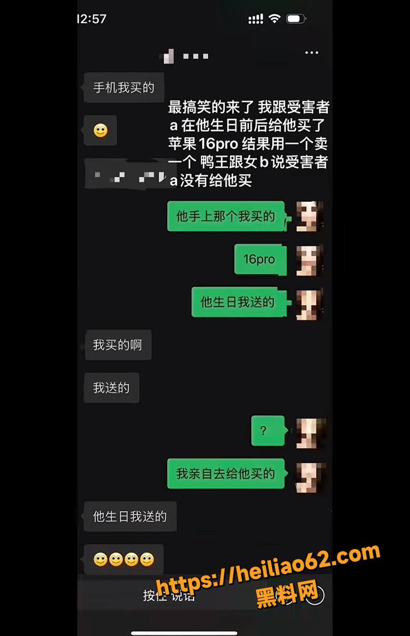 四川南充李凯鸭王真身曝光17