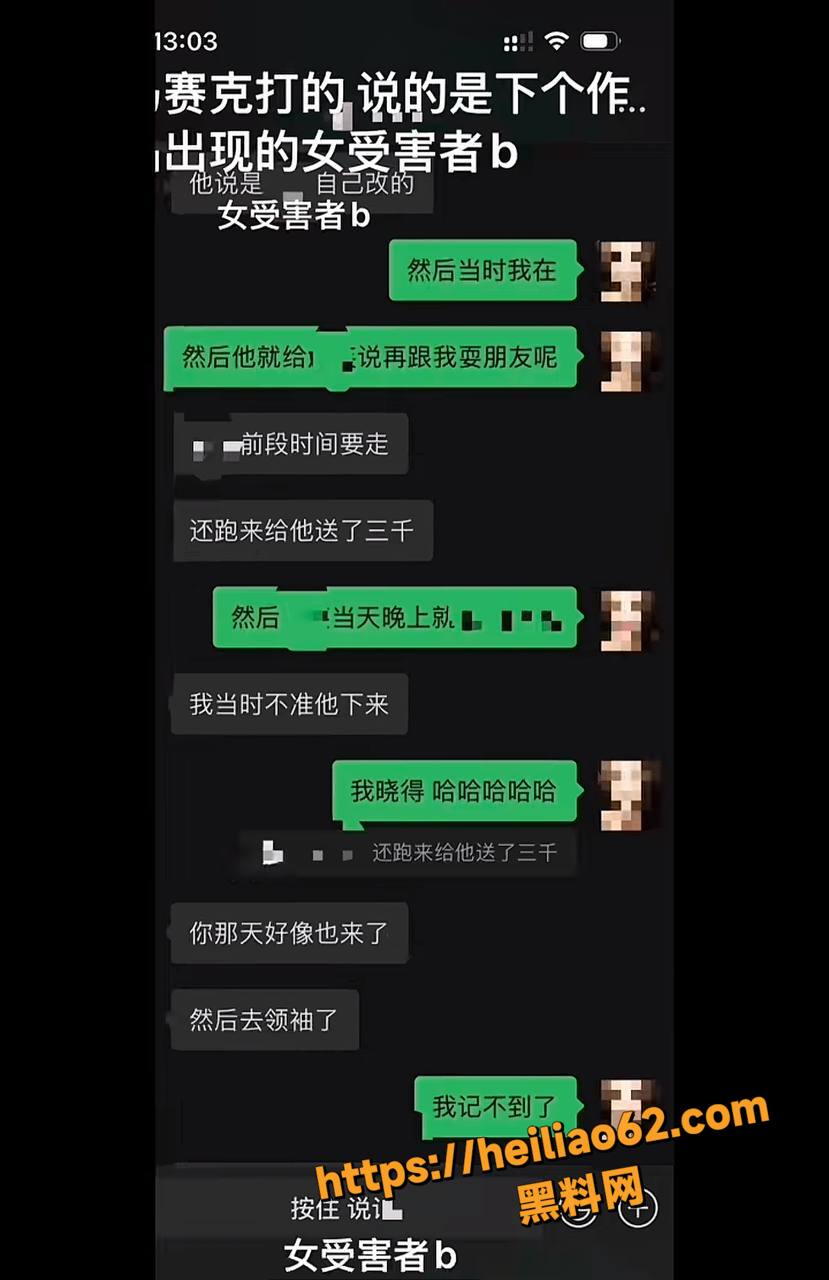 四川南充李凯鸭王真身曝光18
