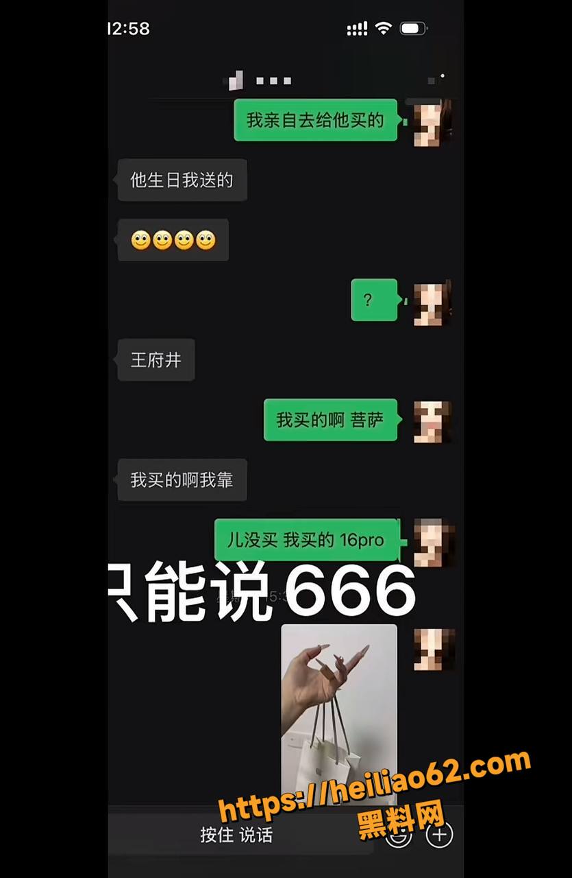 四川南充李凯鸭王真身曝光19