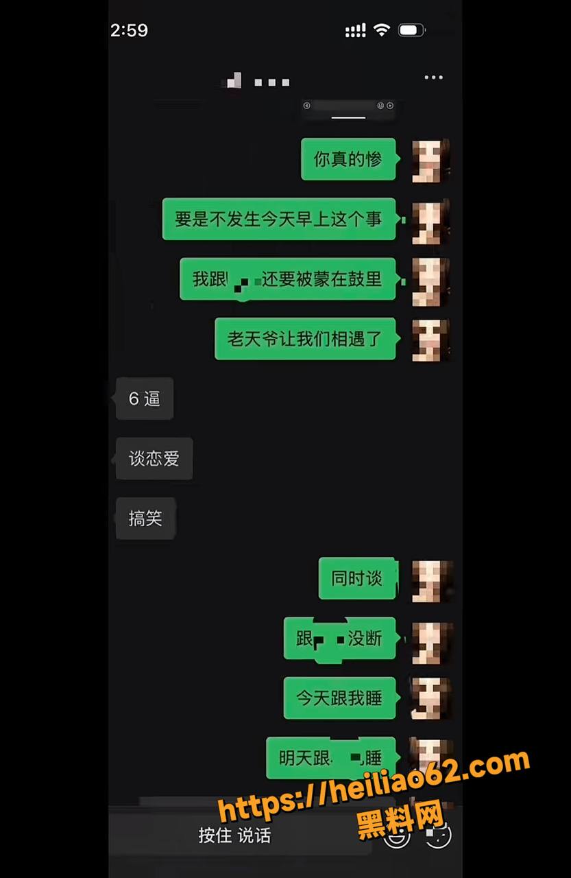 四川南充白马汇会所21