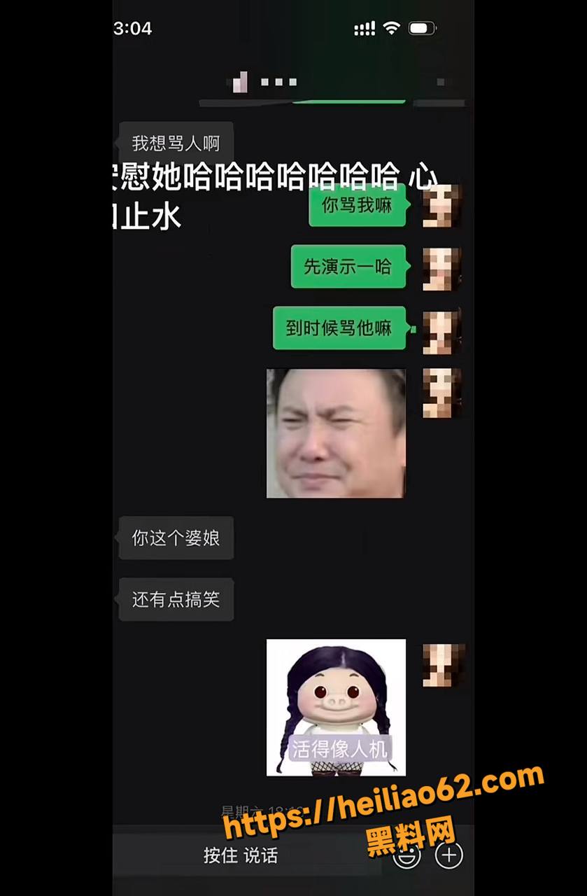四川南充白马汇会所22