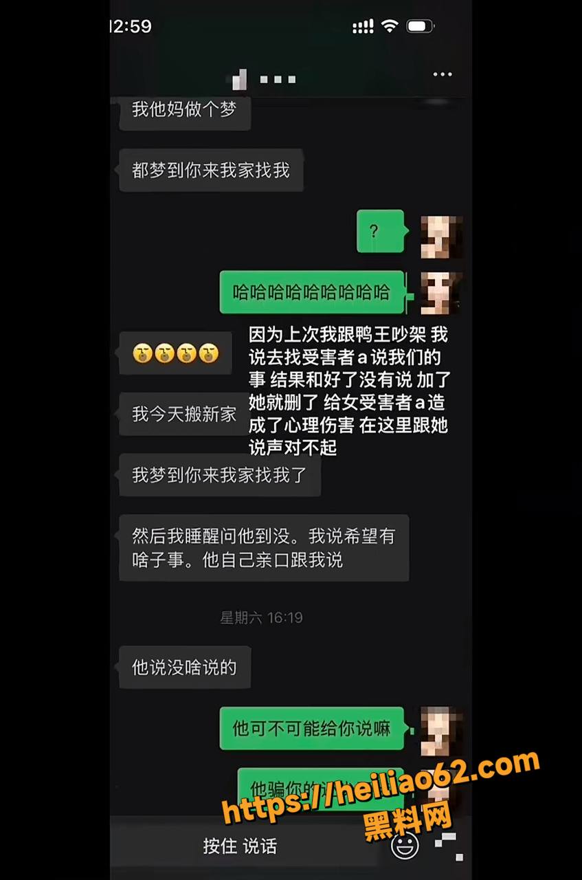 四川南充白马汇会所24