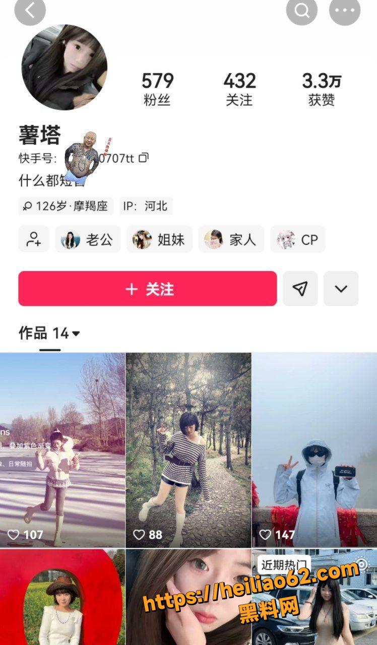 校园女神反差私生活1