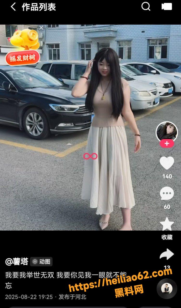 秦皇岛张婷与男友开房私拍2
