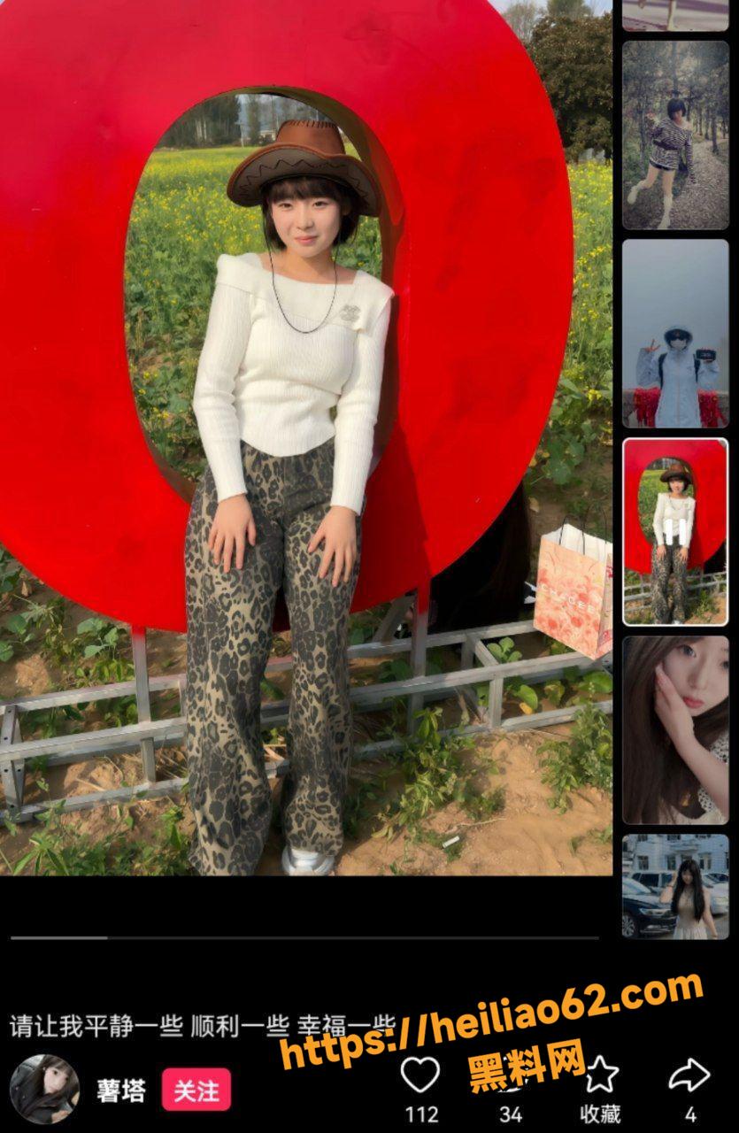 青龙一中张婷性爱视频3