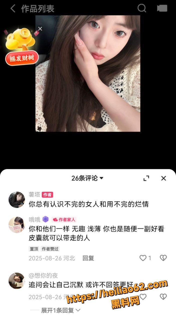 美乳翘臀5