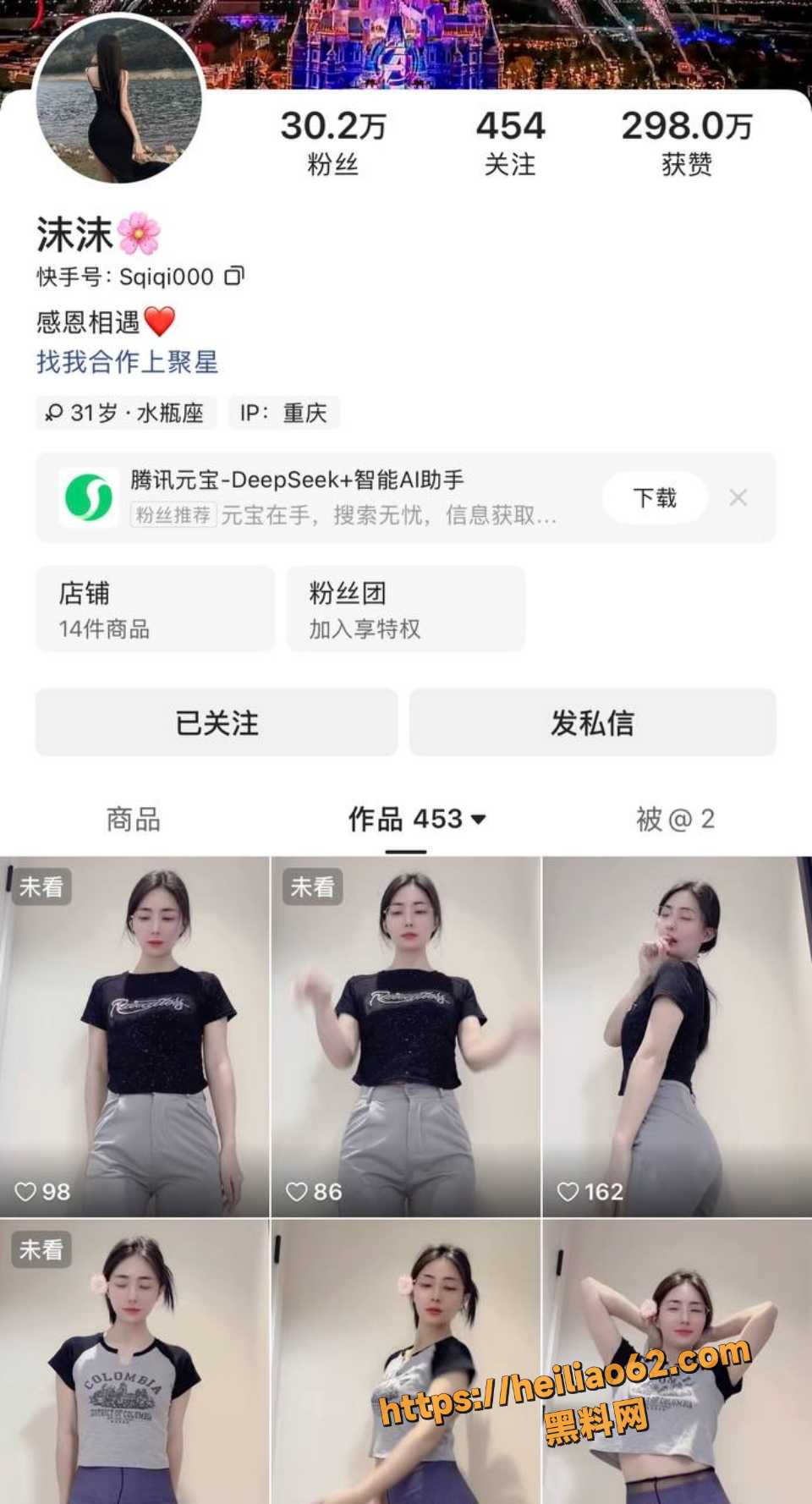 熟女6