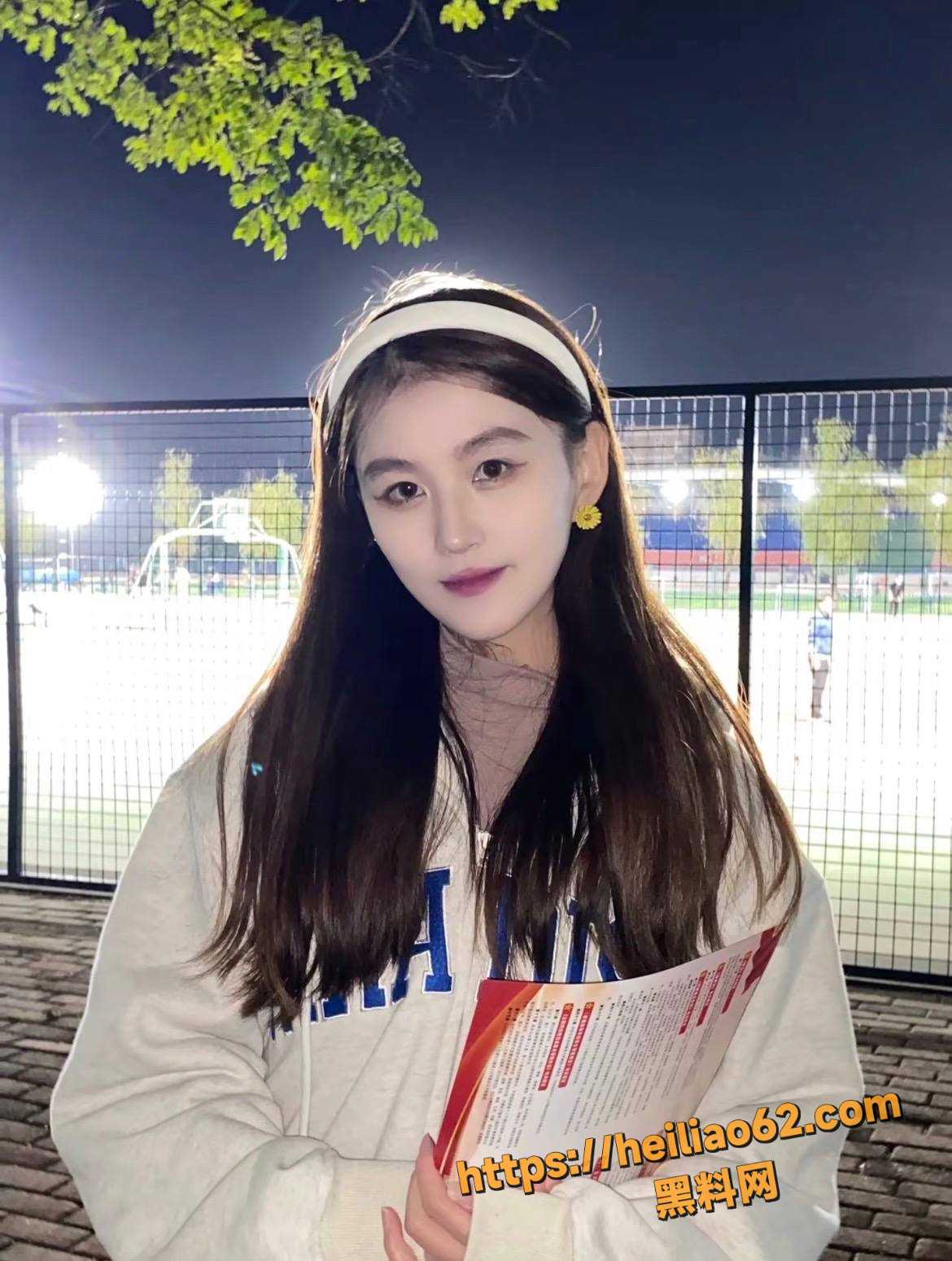 河南