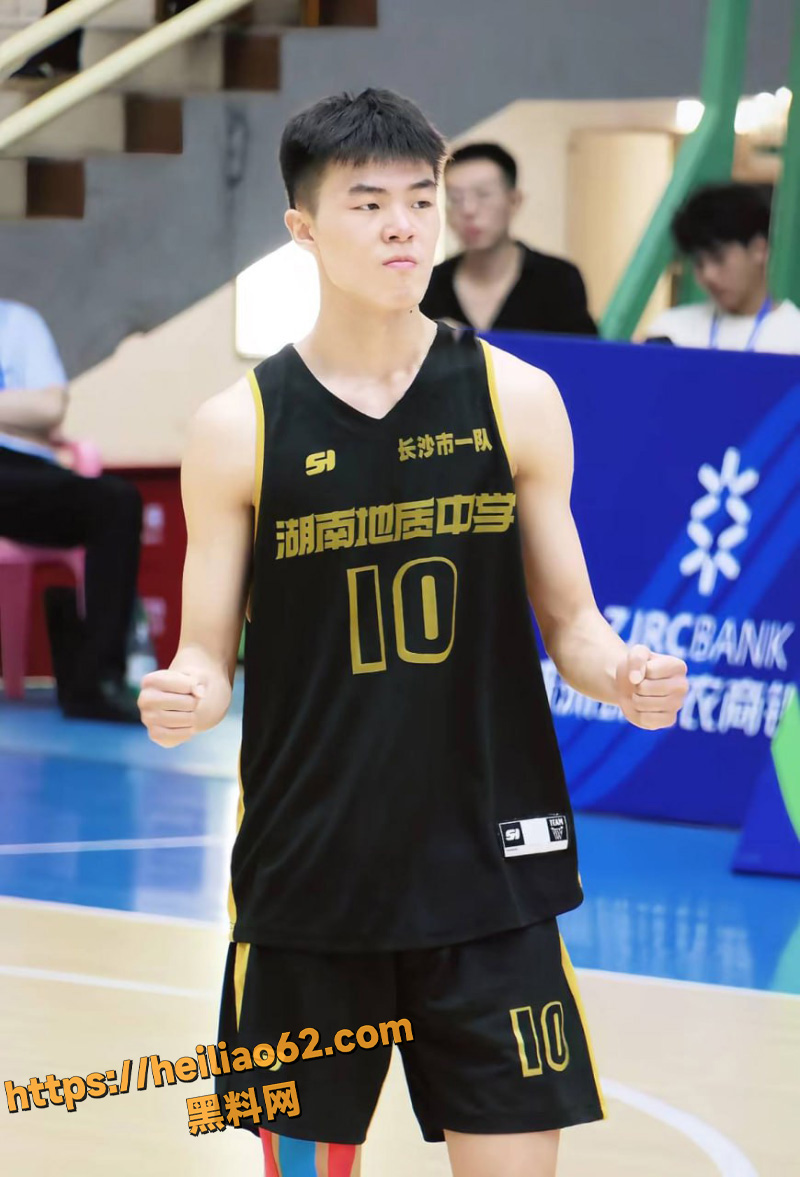 湖南地质中学
